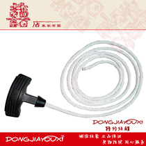 Yamaha Suzuki Dongfa Parkshenghai etc. More than 40 horses start the rope or handle Φ5 5