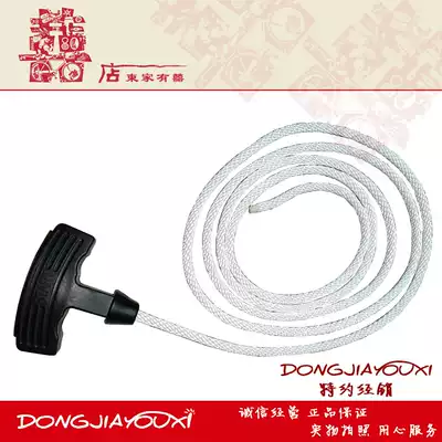 Yamaba Suzuki Dongfa Parkushenghai, etc. More than 40 aircraft, start the drawstring or handle Phi 5 5 5