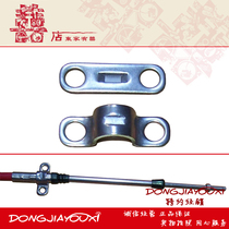Yamaha Yum Yum double horse Sea off-board fishing boat throttle gear gear cable clamp 304 stainless steel