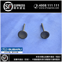 Original Subaru EX27 gasoline engine intake and exhaust valve group Robin Huasheng 9 horsepower
