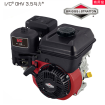 Original American Bailitong gasoline engine Engine 3 5 horsepower 127CC architectural garden mechanical power