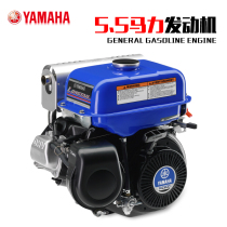 YAMAHA YAMAHA 5 5 hp MZ200 universal gasoline engine four-stroke agricultural industrial
