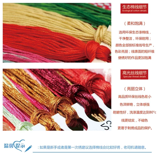 Baifu Tu Cross Embroidery 2023 Новая линейная вышивка гостиной Fu Zi Поправка Вертикальная версия новой китайской вышивки ручной работы ручной работы