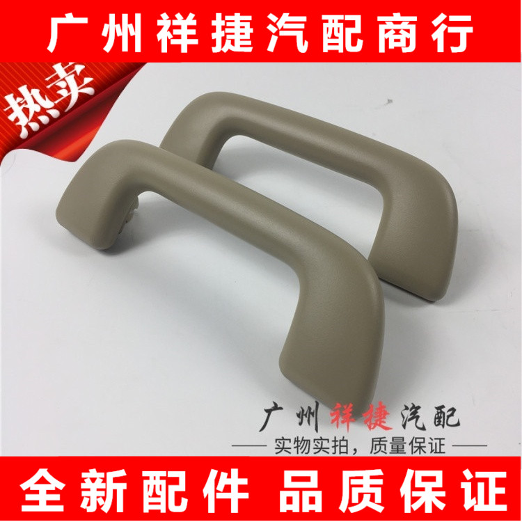 Applicable Corolla roof handle Jolex comfort Purevia indoor roof armrest ceiling handle handle