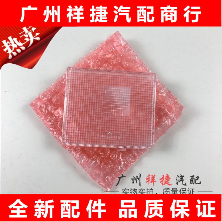 Suitable for REIZ roof light piece 10-16 REIZ indoor ceiling light cover reading light cover front roof light piece
