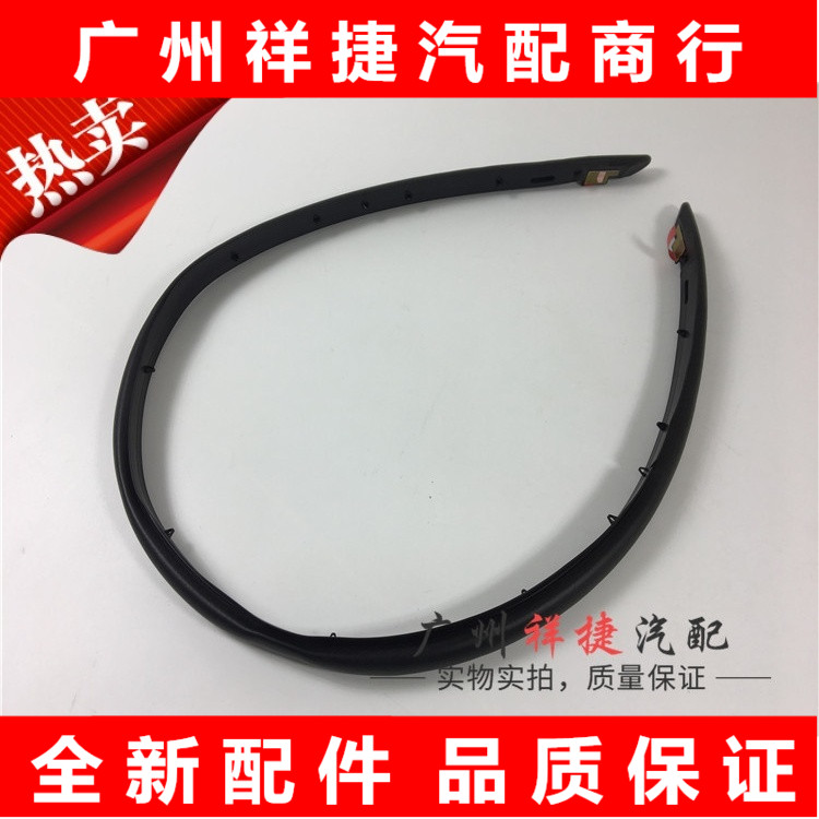 Suitable for IS300 cover sealing strip in the online rubber head cover seal strip