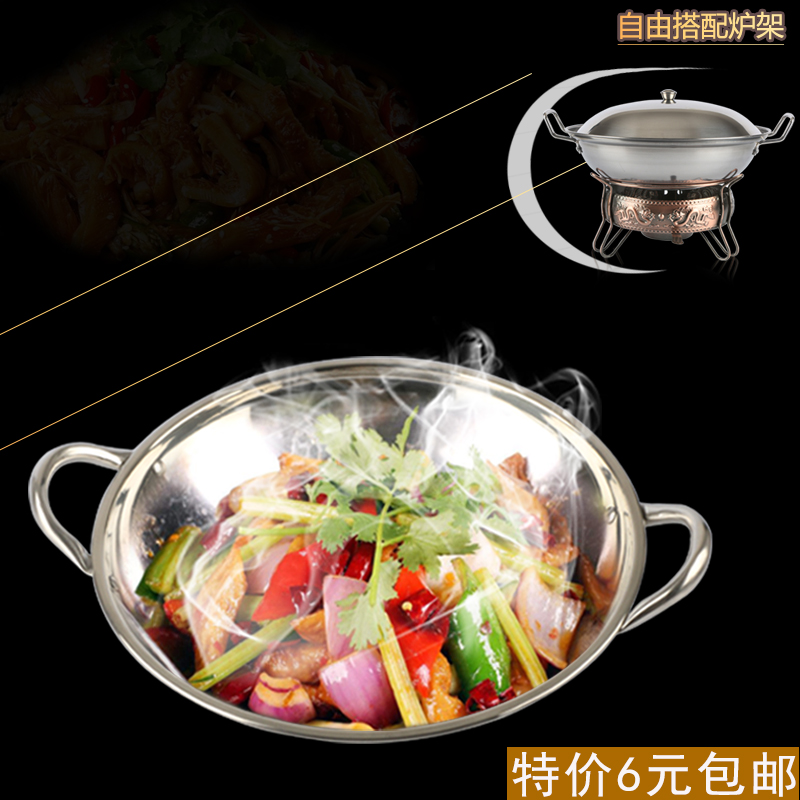 Stainless steel dry pot pot thickened solid alcohol stove small hot pot student dormitory home hotel flat bottom dry boiler