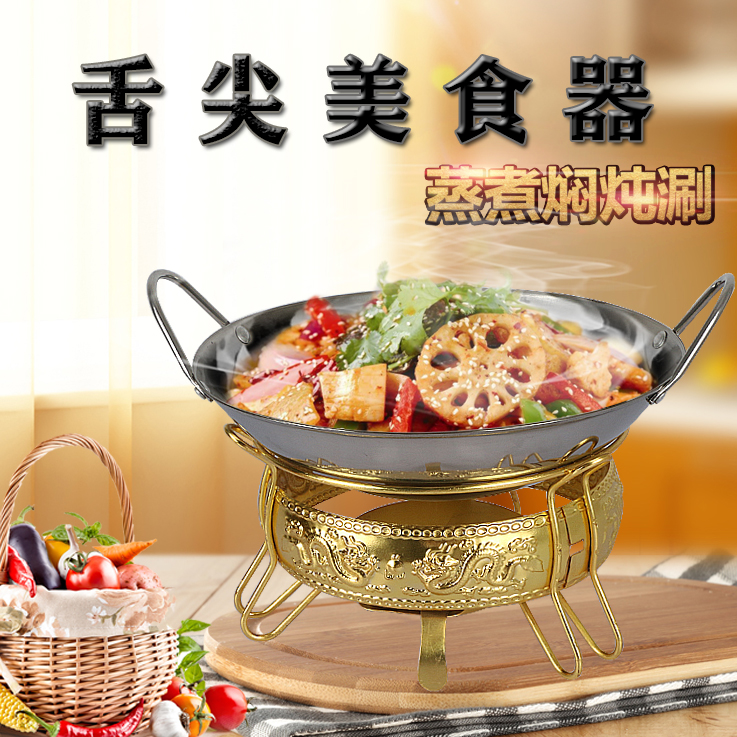 Stainless Steel Thickened Dry Pan Pan Paparazzi Alcohol Stove Small Hot Pot Dormitory Solid Alcohol Boiler Commercial Suit Home Hotel-Taobao