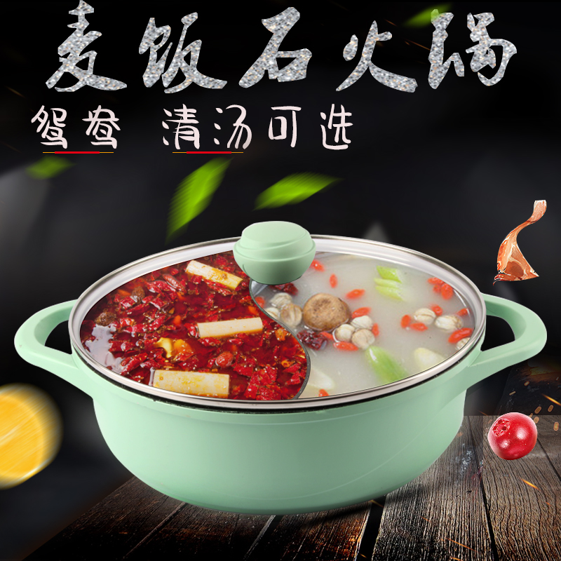 Mandarin Hot Pot Basin Aluminum Alloy Medical Stone Color Hot Pot not Covered With Pan Soup Domestic Clear Soup Pot gas induction stove Special