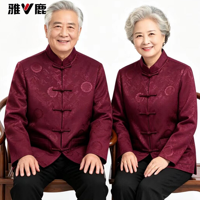 Yalu New Chinese Style Tang Suit for Middle-Aged and Elderly Couples, Spring and Autumn Jackets, Birthday Celebration Outfits for Mom and Dad