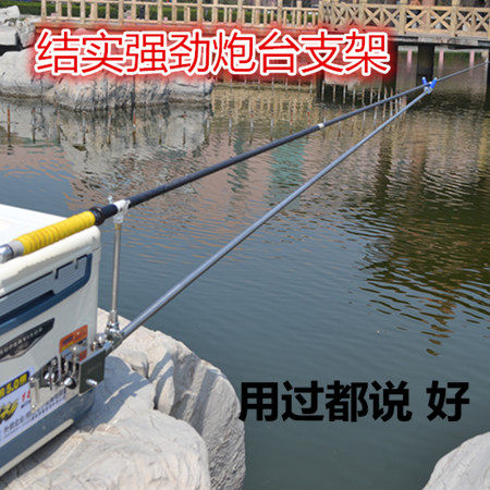 Stainless Steel Gun Bench Bracket Fishing Accessories Fishing Rod Frame 2 1 m Fishing Box Fishing Bench Fishing Desk Fishing Gear Special Price