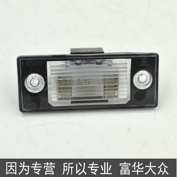Tigeruan TIGUAN Tuhuan lắp ráp biển số xe Fuhua Phụ tùng ô tô Tiguan bán phụ tùng xe đầy đủ - Những bộ phận xe ô tô phụ tùng xe ô tô rẻ