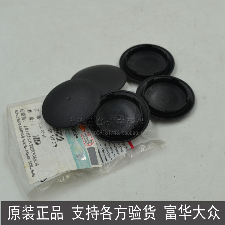 Trước Tiguan, trang bìa của Fuhua Auto Parts Co., Ltd. - Những bộ phận xe ô tô phụ tùng hyundai