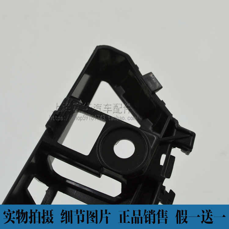 Tiguan phía trước cố định khung cản hướng dẫn rãnh hỗ trợ cố định Fuhua phụ tùng ô tô bán phụ tùng xe hơi - Những bộ phận xe ô tô phụ kiện xe ô tô hà nội