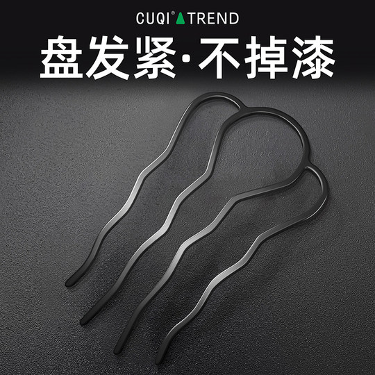 CUQI懒人盘发器隐形发簪气质丸子头盘发神器新中式U型插梳发夹女