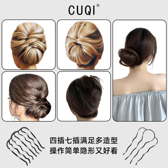 CUQI懒人盘发器隐形发簪气质丸子头盘发神器新中式U型插梳发夹女