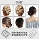 CUQI懒人盘发器隐形发簪气质丸子头盘发神器新中式U型插梳发夹女
