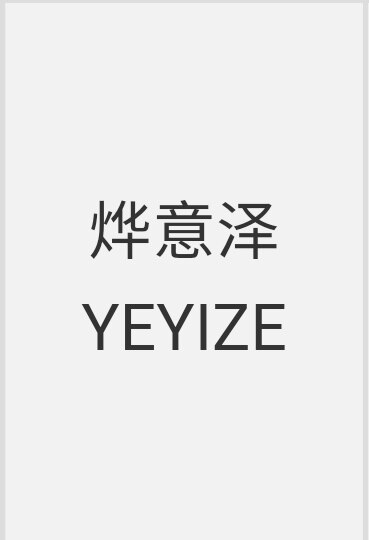 惠州农特产