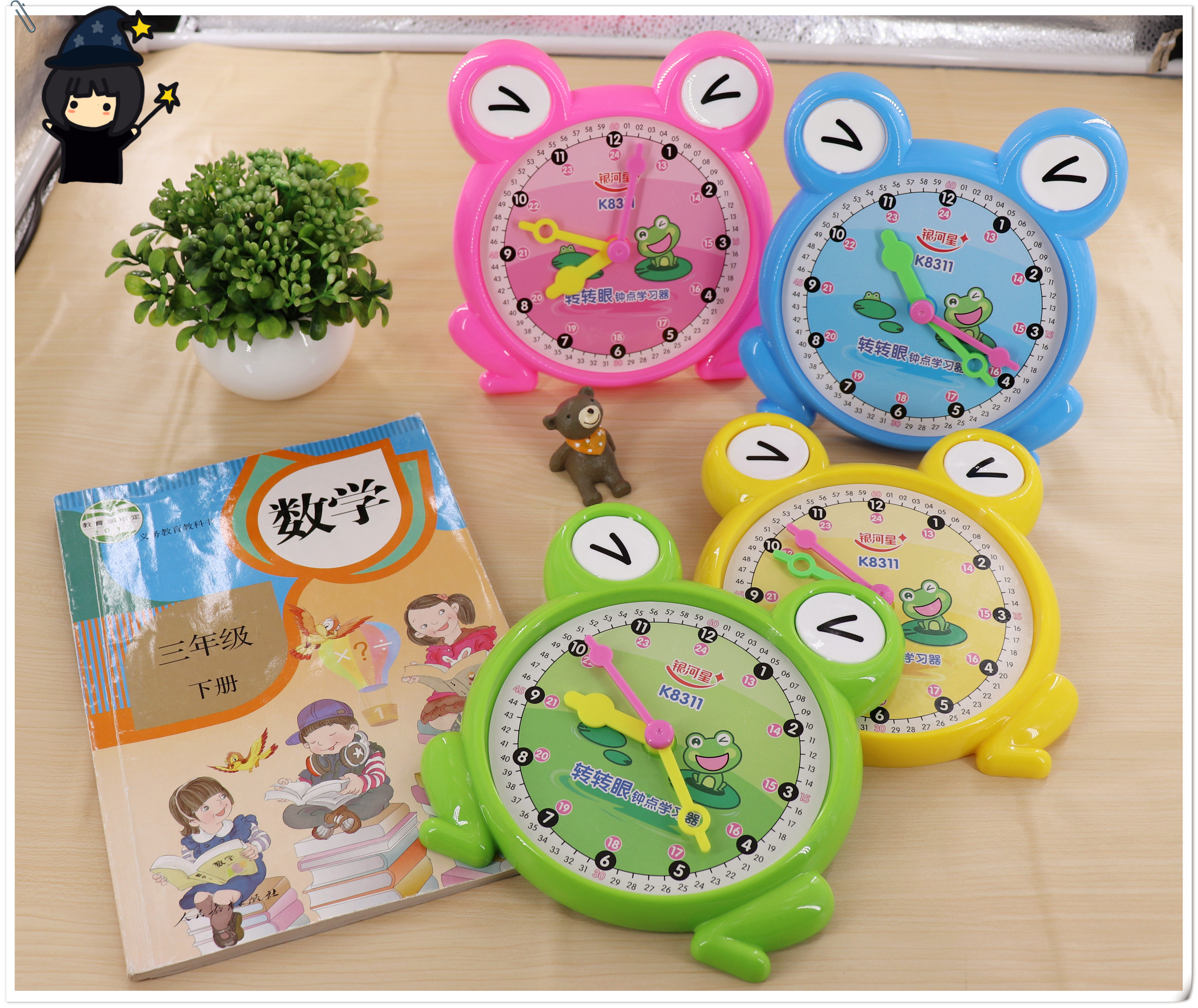 24 hour timing method large clock surface model elementary school mathematical school clock surface cognitive time large gear teaching material is the same