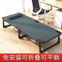 Lying Chair Pregnant Woman Special Small Number Folding Bed High-end Outdoor Camping Equipment Supplies Office Chair Can Lounge Chair Nap Hard