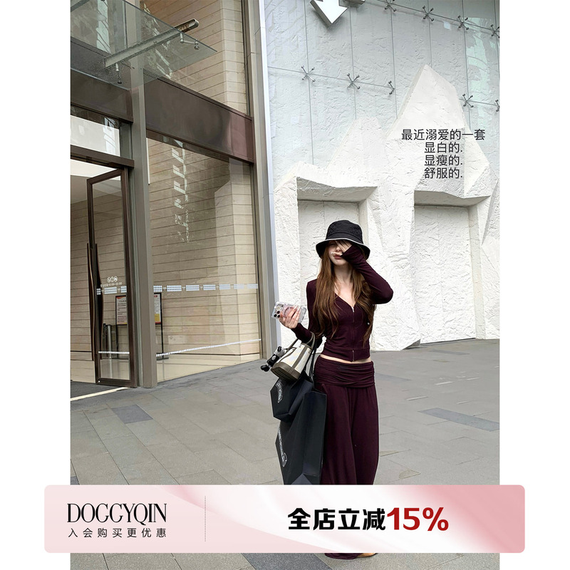 Doggyqin Aerobic Walking/Pure Desire V-Neck Zipper Top Women's Fold-Over Waist Lazy Wide-Leg Casual Pants Set