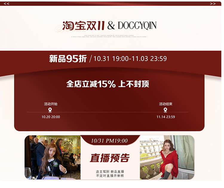 自定义 20251027