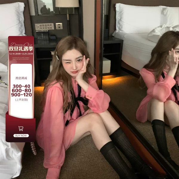 Товары от DoggyQin