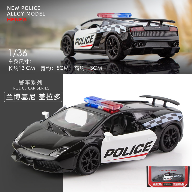 Children's police car Lamborghini Mustang toy car model alloy simulation pull back car boy toy model