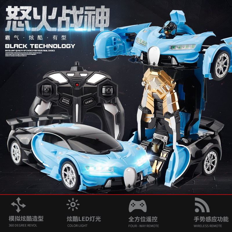 Induction deformation remote control car King Kong robot charging mobile racing wireless car children boy oversized toy car