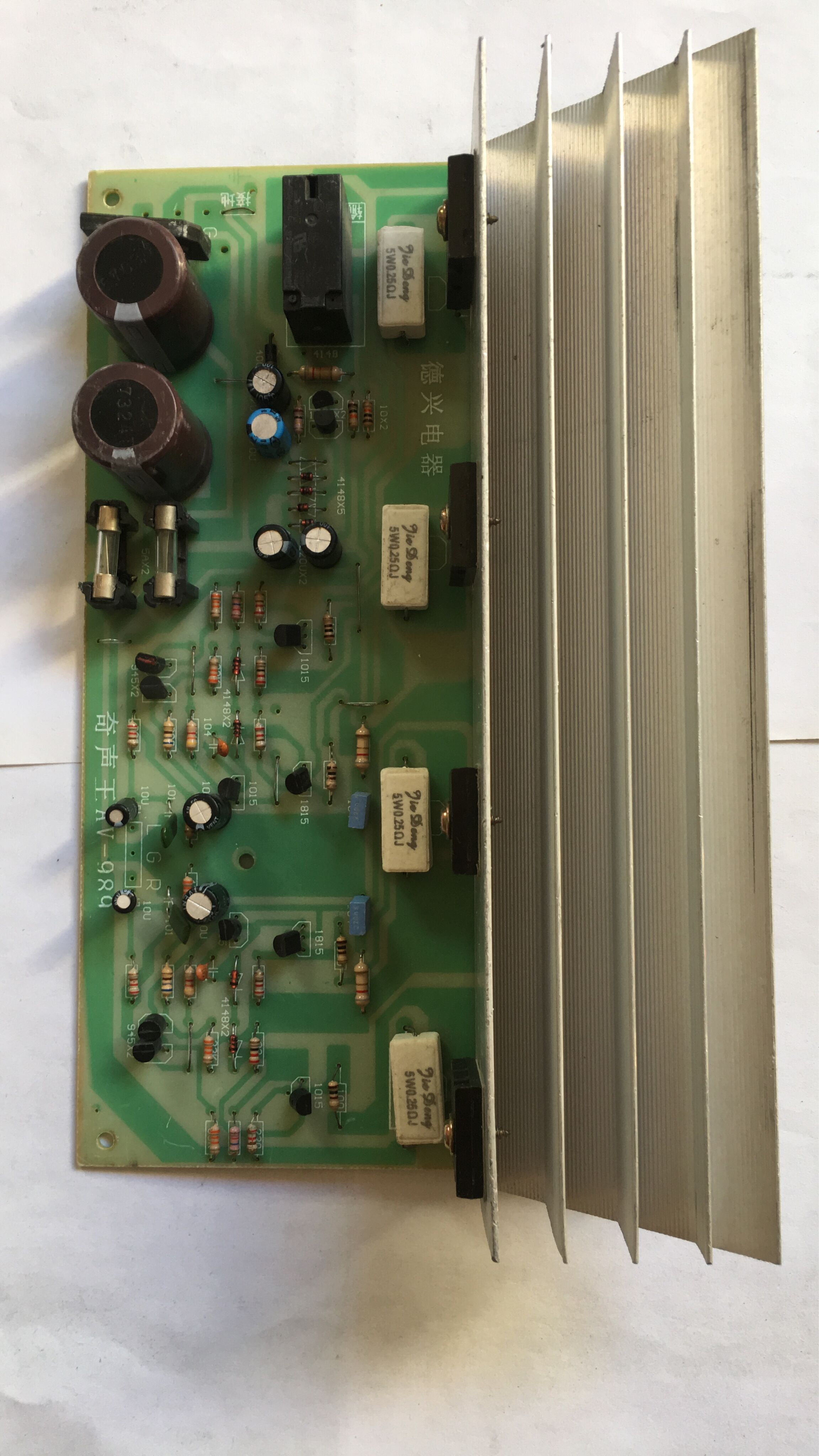 80W odd sound 4 pipe pure rear power amplifier board power supply double AC 16-22V aspect height 22 * 14 * 7