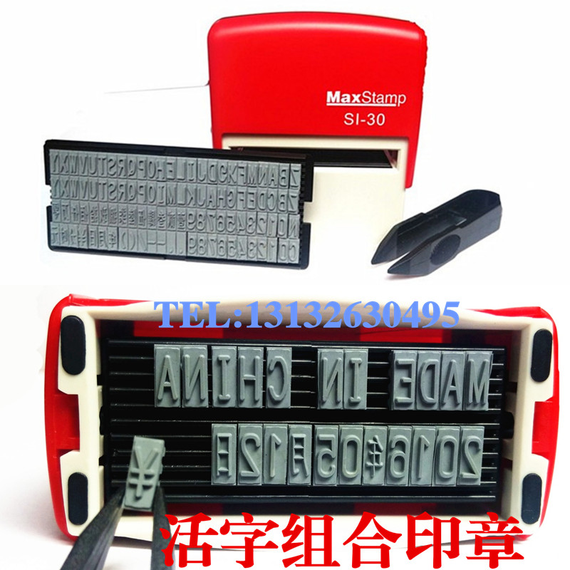 Digital Alphabet Live Word Composition Seal Date Adjustable Price Tag Hit Code Number back ink Seal