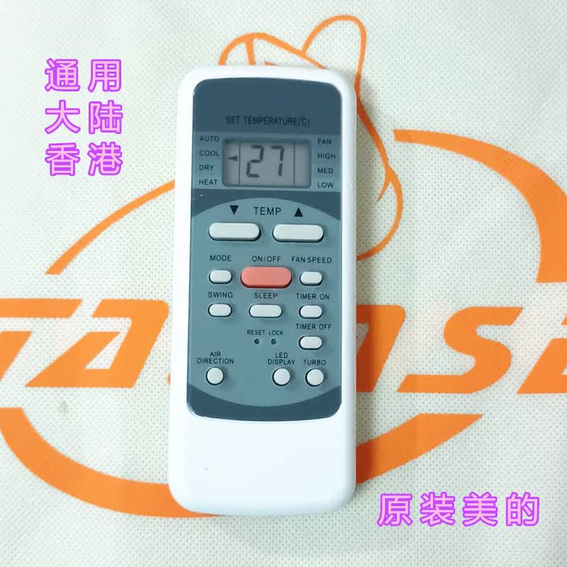 English Applicable Original fit air conditioning remote control R51M E R51D RN51K RN51K 51BG RN51F DA