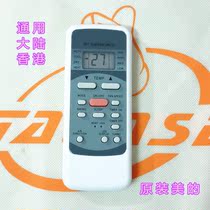 English for the original Midea air conditioning remote control R51M E R51D C RN51K 51BG RN51F DA