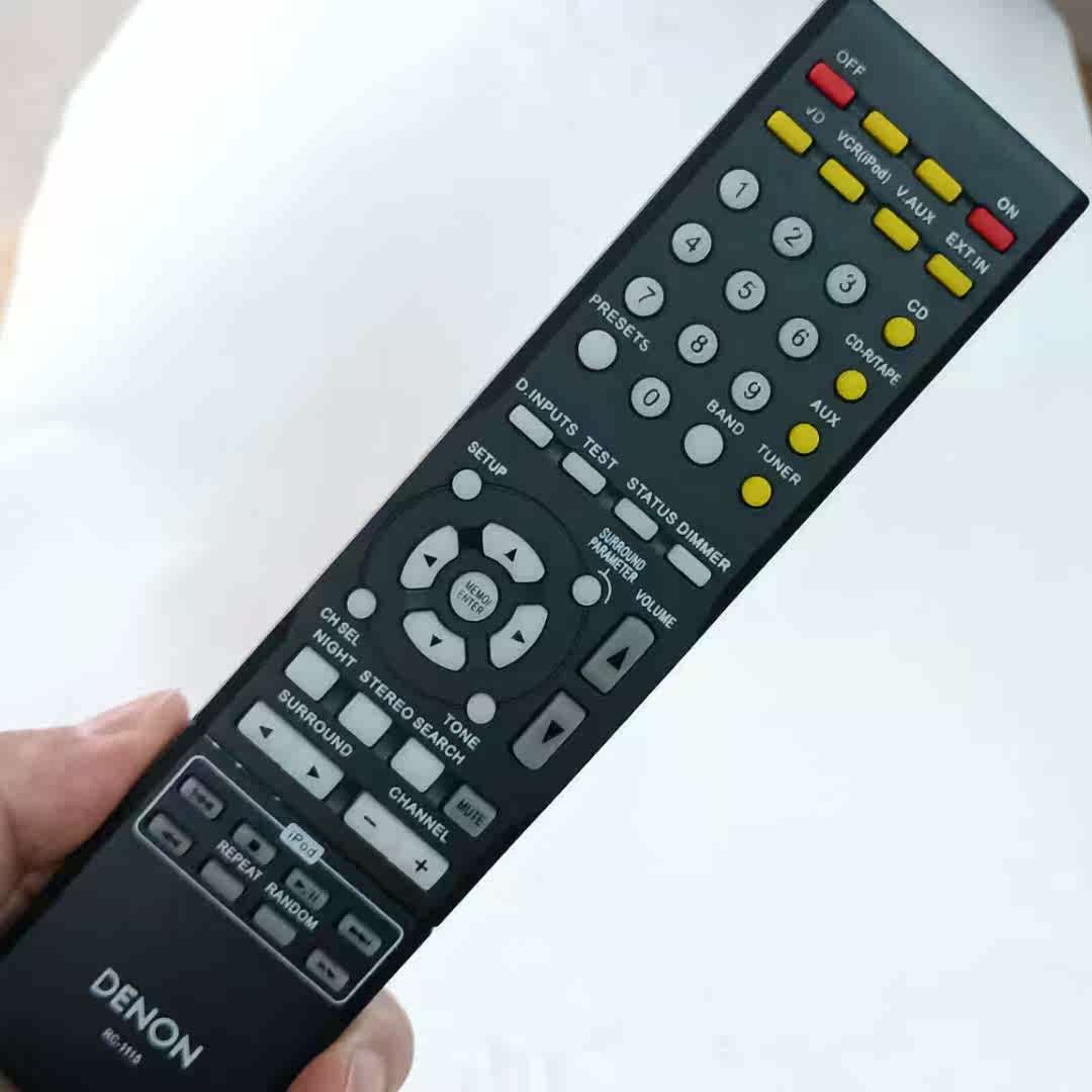 Application of the Dragon power amplifier RC-1115 AVR-1404 1804 2105 2106 1506 1506 1513 control