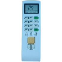 Suitable for Chigo Chigo Chigo air conditioner remote control original universal ZH JA-01 0305NEW-GD9RA2H3