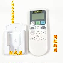 The English version of the Hitachi air conditioning RAC RAS-S18CAK X18CBK E18CYK 26 36BCY remote control