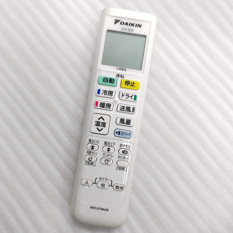 ARC478A79 Daikin Remote Control for Daikin Air Conditioner