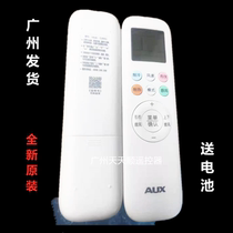 Suitable for original Oaks air conditioner remote control YKR-T 091 011 YKR-L 513 YKR-L 391E