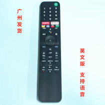 Suitable for English Sony rmf-tx500u TV voice remote control