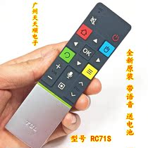 Brand new original tcl TV remote control intelligent voice RC71S universal replacement RC71AQ L48A71S