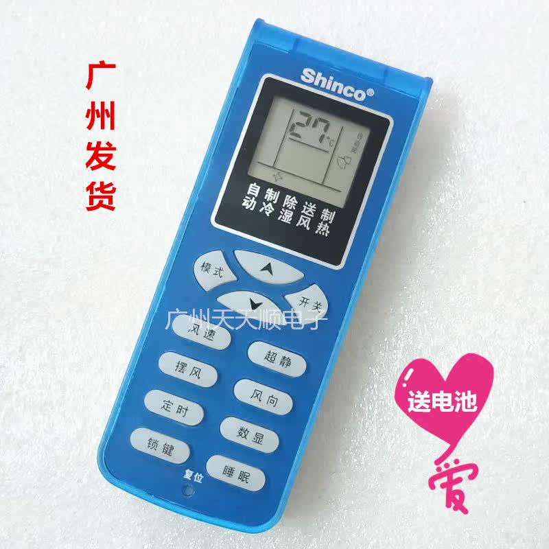 Apply original dress quality New Section Air conditioning Remote control KF KFRd-26GW C3 C3 H3 H2 H2 blue