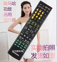 New Yamaha Amplifier HTR-6130 HTR-6230 5540 RX-V363 RX-V365 Universal remote control