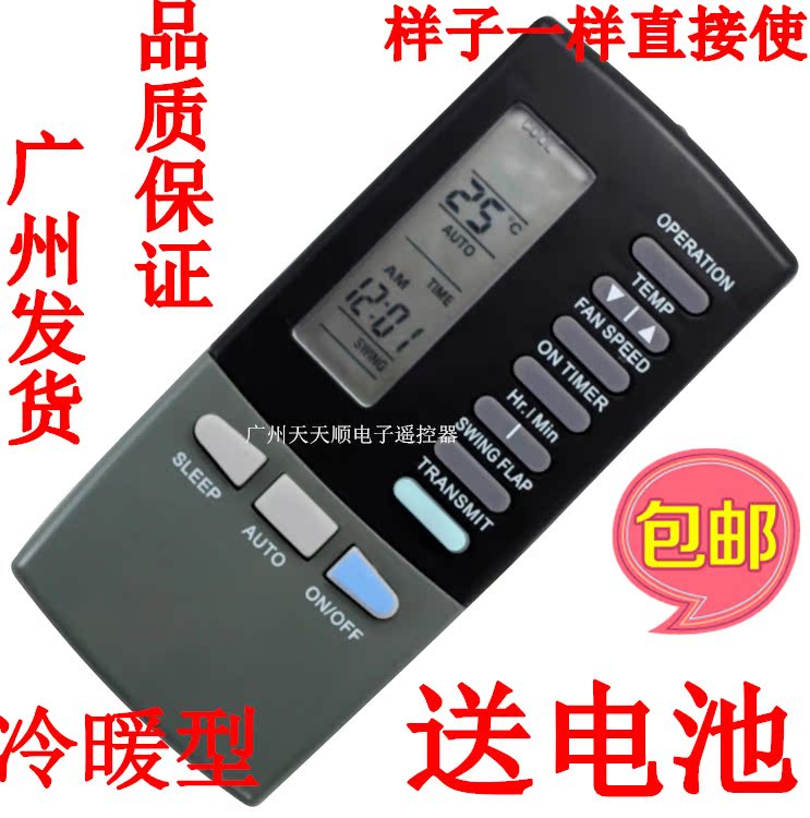New old models Mitsubishi Heavy Industries Air conditioning Remote control SRK250CENF SRK250CENF-W English version