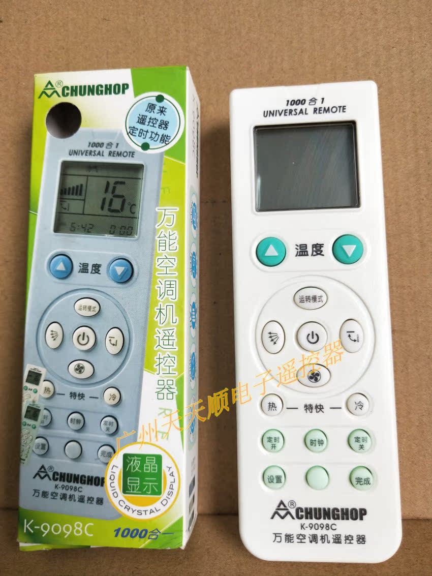 K-9098C Gli Mitsubishi Midea Toshiba ZhiGao Changhong LG Sanyo TCL Old Air Conditioning Remote