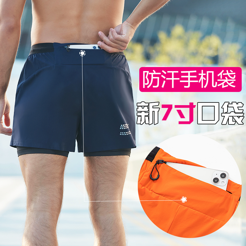 Men's Running Shorts with a Pocket for a Phone, Zippered Back Waistband Pocket, Professional Marathon Sports Pants Men's Running Shorts with a Pocket for a Phone, Zippered Back Waistband Pocket, Professional Marathon Sports Pants