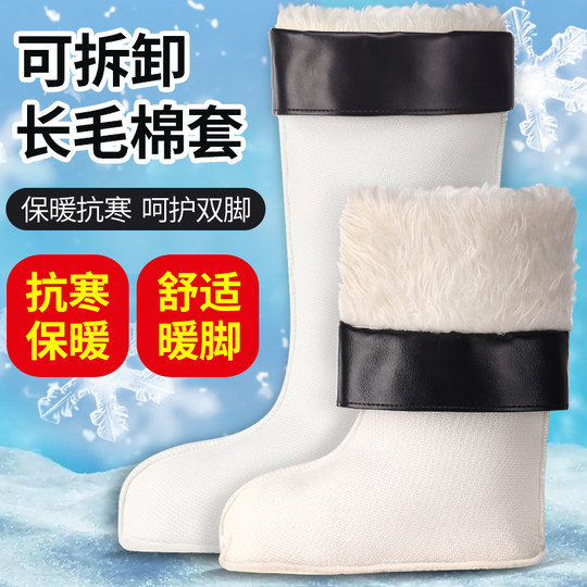 Winter warm rain boots with velvet lining rain boots with thickened cold-proof and warm short, medium and high sleeve cotton water shoes