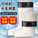 Winter warm rain boots with velvet lining rain boots with thickened cold-proof and warm short, medium and high sleeve cotton water shoes