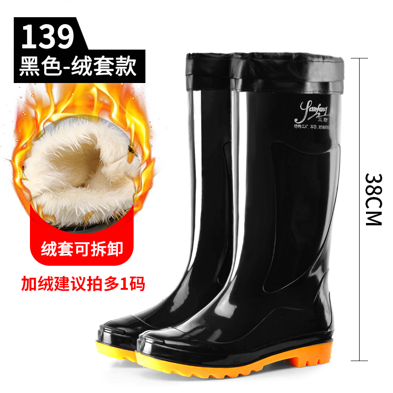 Rain Shoes Men Waterproof Shoes High Cylinder Thickening Work Long Cylinder Rain Boots Non-slip Wear Resistant Kitchen Rubber Sleeves Shoes Water Boots Buckets Shoes