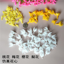 Yuer sister wire mesh flower material simulation flower heart DIY handmade stockings flower cherry blossom peach blossom Plum blossom flower heart accessories