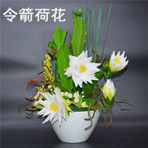 Silk Screen Flower Material Diy Handmade Arrow Lotus Flower Fire Dragon Fruit Flower Material Bag Package Silk Stocking Silk Stockings for a tutorial